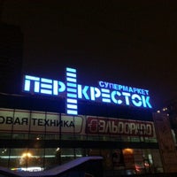 Photo taken at Перекресток by Сергей У. on 12/15/2012