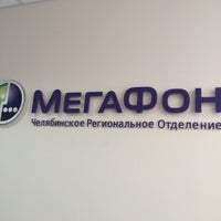Photo taken at Мегафон by Сергей У. on 12/25/2014