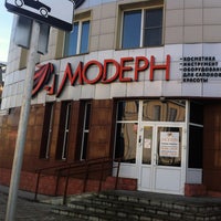 Photo taken at Модерн by 🅰лександр С. on 11/16/2013