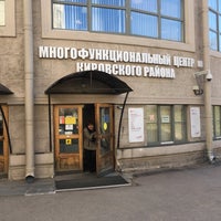 Photo taken at Мои документы by Tavluy T. on 4/17/2019