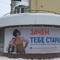 Photo taken at Аллея на Красном проспекте by Tavluy T. on 1/7/2020