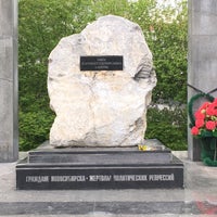 Photo taken at Памятник жертвам политических репрессий by Tavluy T. on 5/23/2019