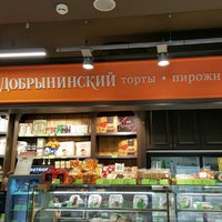 Photo taken at Добрынинский Магазин by ILL J. on 5/2/2016