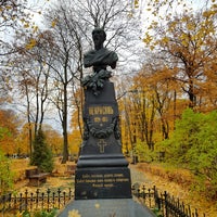 Photo taken at Новодевичье кладбище by Oleg on 10/13/2019