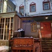 1/3/2021에 Oleg님이 Арт-квартал «Хохловка»에서 찍은 사진