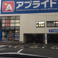 アプライド 黒崎店 Electronics Store
