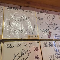 海輪亭 Seafood Restaurant 海輪亭 Seafood Restaurant