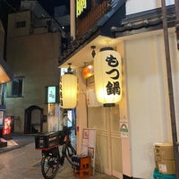 五臓六腑 上野店 q Joint Em 台東区