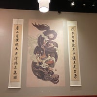 Photo taken at Han Dynasty by Chris C. on 10/15/2021