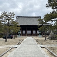 Photo taken at Hyakumanben Chion-ji Temple by れい㌠ on 2/2/2024