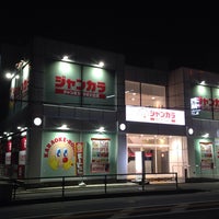 ジャンカラ 六地蔵店 1 Tavsiye ジャンカラ 六地蔵店 1 Tavsiye