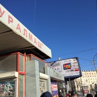 Photo taken at Остановка «Метро Уралмаш» by Saintano on 2/28/2015