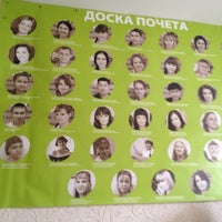 Photo taken at ТрейдМастер: клиентский отдел by Анна С. on 4/18/2014