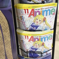 Photo taken at animate by chibaf on 3/27/2024