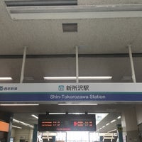 Photo taken at Shin-Tokorozawa Station (SS24) by chibaf on 7/6/2019