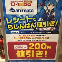 Photo taken at animate by chibaf on 1/2/2024