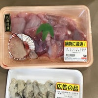 新鮮市場 小手指店 Grocery Store