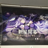 Photo taken at Platforms 2-3 by chibaf on 3/17/2024