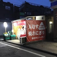 Photo taken at 秋津屋台 ナンバーワン by chibaf on 4/2/2024