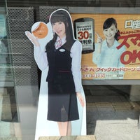 愛媛銀行 高松支店 高松市 香川県