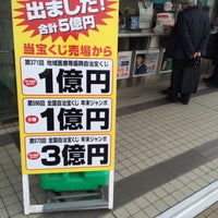 みずほ銀行 船橋支店 船橋市 125人の訪問者 から 2個のtips 件 みずほ銀行 船橋支店 船橋市 125人の訪問者 から 2個のtips 件