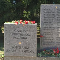 Photo taken at Вечный огонь by Alexandr G. on 5/9/2015