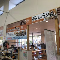 花木流通センター 前橋市 前橋市 群馬県