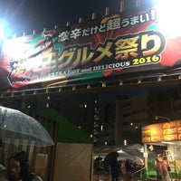 Photo taken at 激辛グルメ祭り 2016 by Yuko O. on 9/19/2016