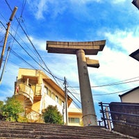 山王神社二の鳥居 一本柱鳥居 4 Tips From 355 Visitors 山王神社二の鳥居 一本柱鳥居 4 Tips From 355 Visitors