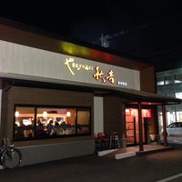 秋吉 金沢新神田店 Kanazawa 石川県