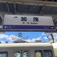 Photo taken at Kamo Station by Yoshiaki H. on 3/10/2024