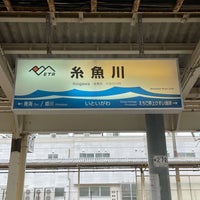 Photo taken at Itoigawa Station by Yoshiaki H. on 3/9/2024