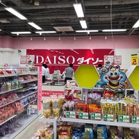 Daiso 心斎橋筋2丁目店 心斎橋 大阪市 大阪府 Daiso 心斎橋筋2丁目店 心斎橋 大阪市 大阪府