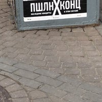 Photo taken at Соляной переулок by 🍬 Lenusik 🍬 on 11/23/2019