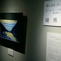 Photo taken at ダム博物館 写真館 by kmsto on 6/24/2017