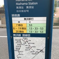 おさんぽバス9番 富士見3丁目 浦安市 5 Visitors