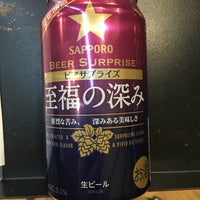 Studio Museum 新宿店 渋谷区 東京都
