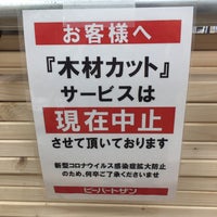 ビーバートザン 経堂店 4 Tips ビーバートザン 経堂店 4 Tips