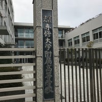 専修 大学 附属 高校 偏差 値 専修大学松戸中学校 高等学校の偏差値 Docstest Mcna Net 専修 大学 附属 高校 偏差 値 専修大学松戸中学校 高等学校の偏差値 Docstest Mcna Net