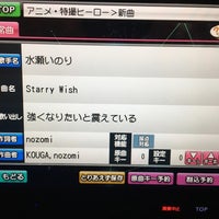 ビッグエコー つくば天久保店 天久保1 14 1 ビッグエコー つくば天久保店 天久保1 14 1