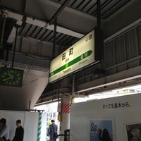 Photo taken at Tamachi Station by hide 0. on 4/19/2013