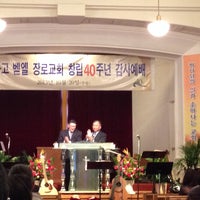 Korean Bethel Presbyterian Church Of Chicago Old Irving Park 4240 W Irving Park Rd