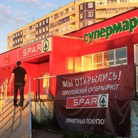Photo taken at Пятерочка by Alex on 8/13/2014