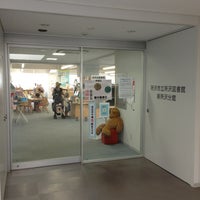 所沢市立所沢図書館 新所沢分館 3 Tips 所沢市立所沢図書館 新所沢分館 3 Tips