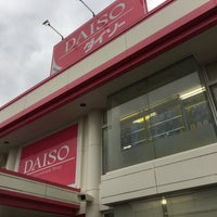 ダイソー 東村山店 東村山 133 Clientes