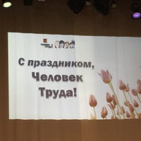 Photo taken at Городской дворец культуры by Марина Б. on 4/29/2015