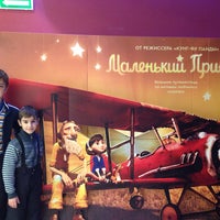 Photo taken at Планета кино by Евгения on 1/5/2016