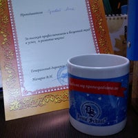 Photo taken at  Denis School центральный офис by Anna G. on 10/6/2014