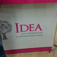 Photo taken at Idea by Anna M. on 8/30/2014