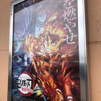 鯖江アレックスシネマ 285 Ziyaretci 鯖江アレックスシネマ 285 Ziyaretci